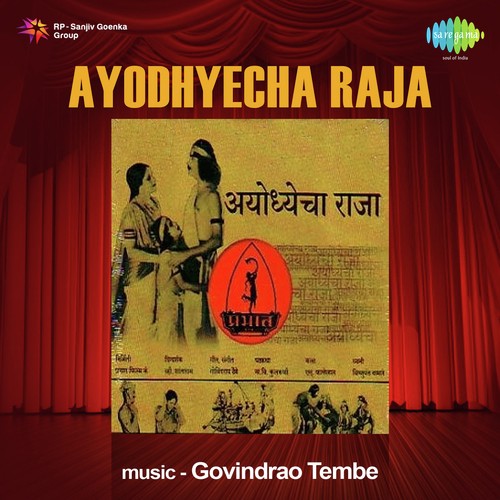 Divya Mahendra Padana - Govindrao Tembe