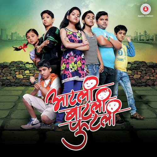 Sang Aai - Rajesh Sawant, DJ Rax aka Ravi Sharma