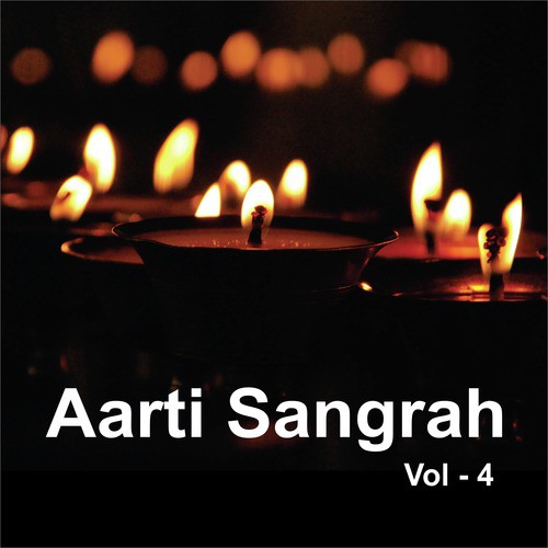 Rup Pahta Lochni - Ajit Kadkade