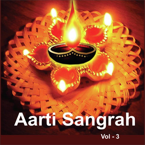 Bhairavnathachi Aarti - Various Artists