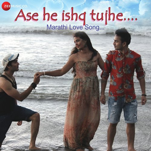 Ase He Ishq Tujhe - Prathmesh Dhongade