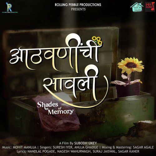 Tujhi Yaari - Various Artists