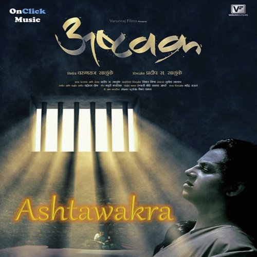 Ya Tatachya - Chandroday Ghosh