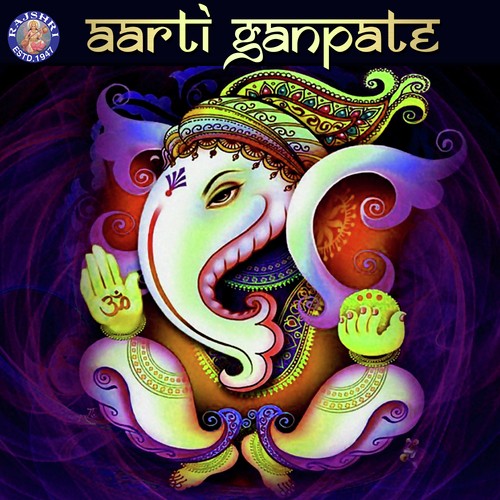 Ya Ya Ganaraya - Various Artists