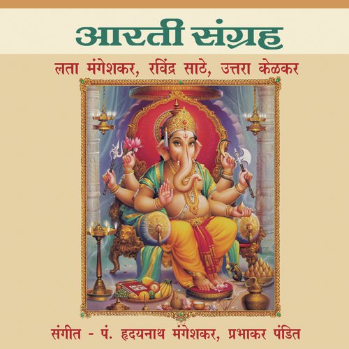 Ghalin Lotangan - Various Artists