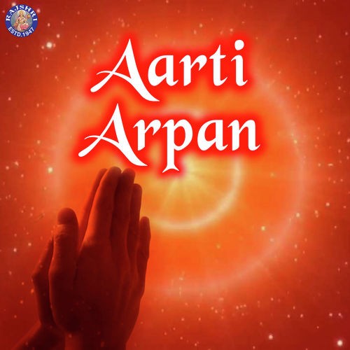 Sukh Karta Dukh Harta - Various Artists