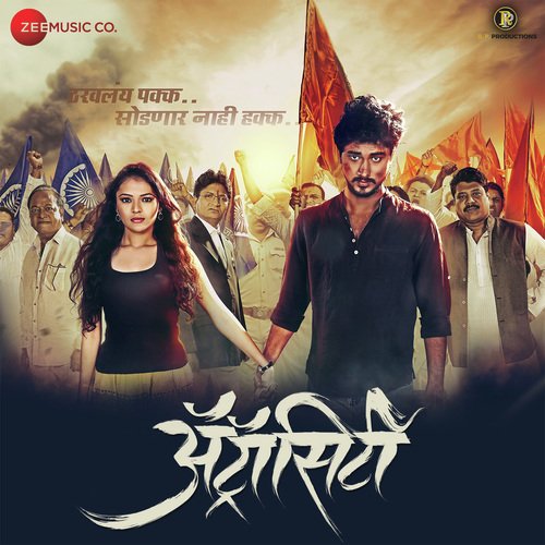 Lagbag Lagbag - Amar Raamlaxman