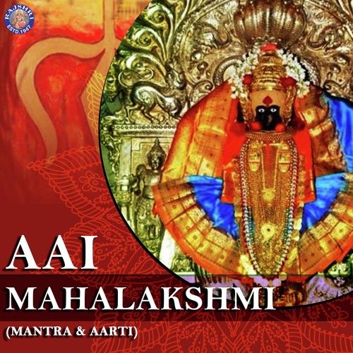 Mahalakshmi Ashtakam - Various Artists