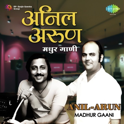 Datun Kanth Yeto (From Ashtavinayak) - Various Artists