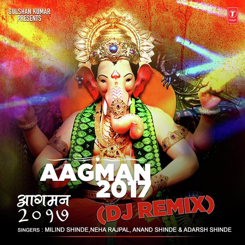 Modak Laadu Aana Ki Lavkar - Adarsh Shinde, Anand Shinde, Milind Shinde, Neha Rajpal
