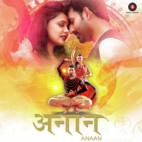 Anaan Tandav - Saurabh Durgesh