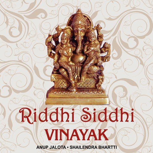 Panchratna Stotra - 
