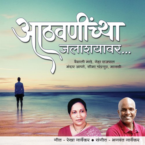 Nilya Darpani - Various Artists