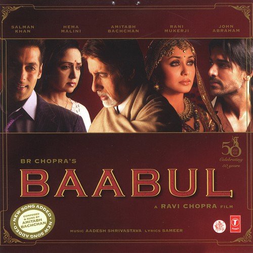 Har Manzar - Aadesh Shrivastava
