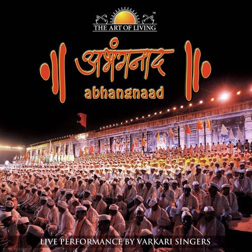 Jay Jay Ram Krishna Hari (Live) - Varkari Singers