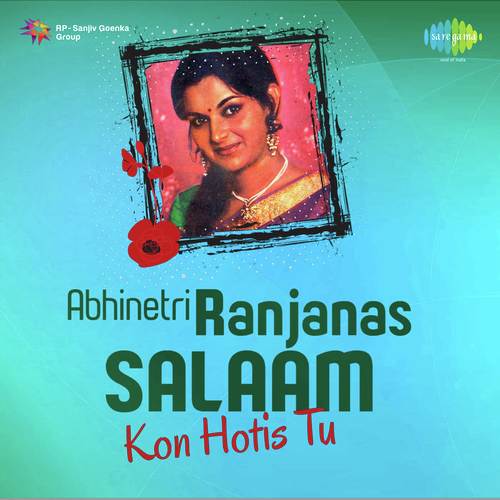Hath De Hath De - Usha Mangeshkar