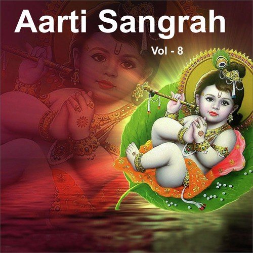 Jay Devi Jai Mahalakshmi - Various Artists
