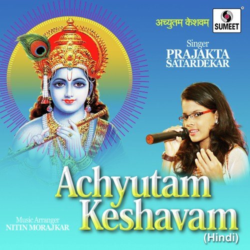 Achyutam Keshvam Female - Prajakta Satardekar