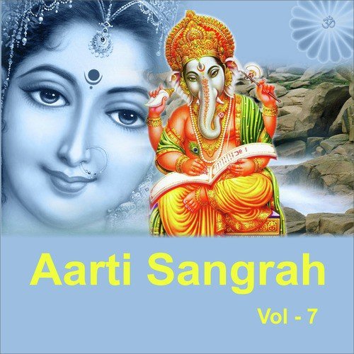 Jai Devi Jai Devi - Various Artists