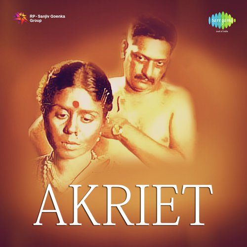 Divas Ugavuni Kiti Var Aala - Bhaskar Chandavarkar