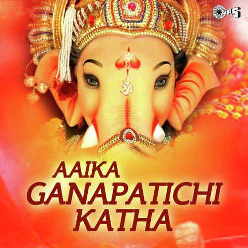 Aaika Ganapati Chi Katha - Part 2 - Charusheela Patwardhan, Sudhir Gadgil
