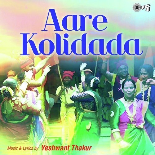 Yeka Tazi Khabar - Yashwant Thakur