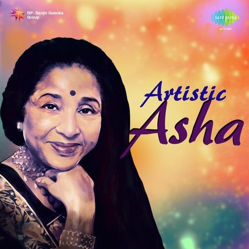 Laal Shaal Jodi Jarthai (FromGurukilli) - N. Dutta