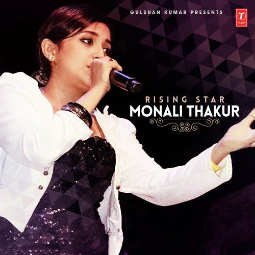 Dil Ye Ladaku - Monali Thakur