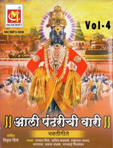 Keshwa Madhwa - Vitthal Shinde