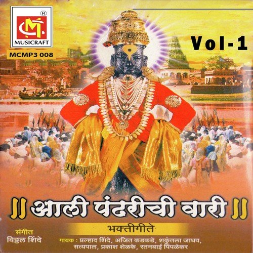 Man Jhala - Vitthal Shinde