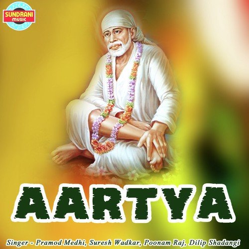 Om Shri Sai Jay Jay Sai - Pramod Medhi, Suresh Wadkar, Poonam Raj, Dilip Shadangi