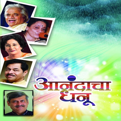 Aaj Anandacha Ghanu - Uttara Kelkar, Ravindra Sathe, Pandit Raja Kale, Padmaja Phenany-Joglekar
