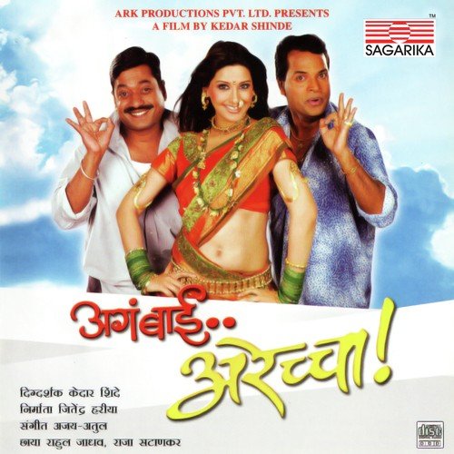 Prabhat - Ajay-Atul