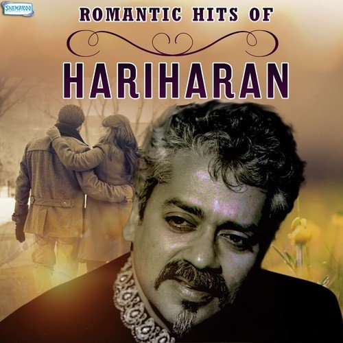 Kal Nahi Tha Wo Duet (From Vishwa Vidhaata) - Hariharan