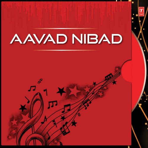 Futali Re Bagadi - Krishna Shinde