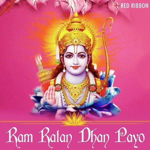 Ram Janam - 