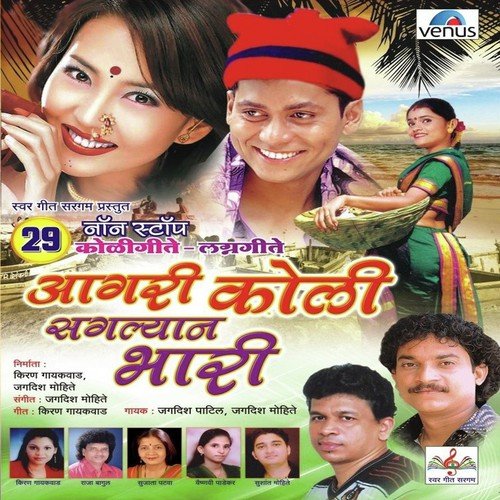 Jhigalyat Jhigalyat - Various Artists