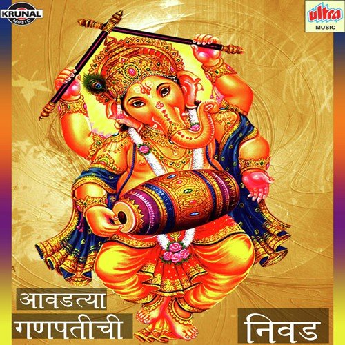 Aale-Aale Ho Aale - Various Artists