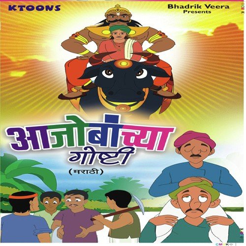 Title   Paha Mulano Tumhachya Sathi - Priyanka Barve