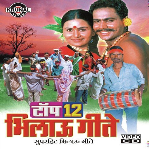 Una Javai Karas Gaayi - Various Artists