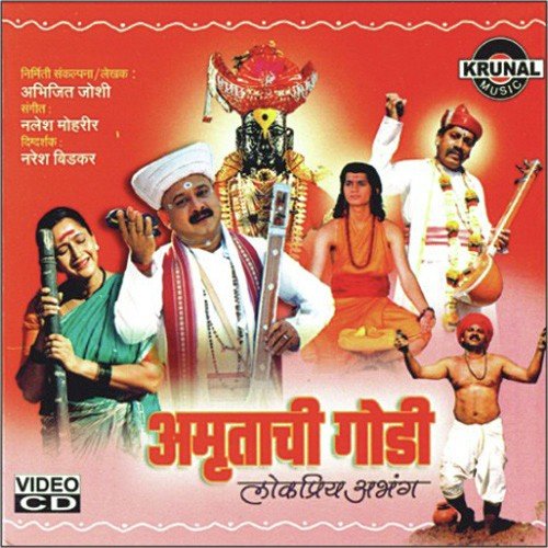 Nivedan 1 - Various Artists