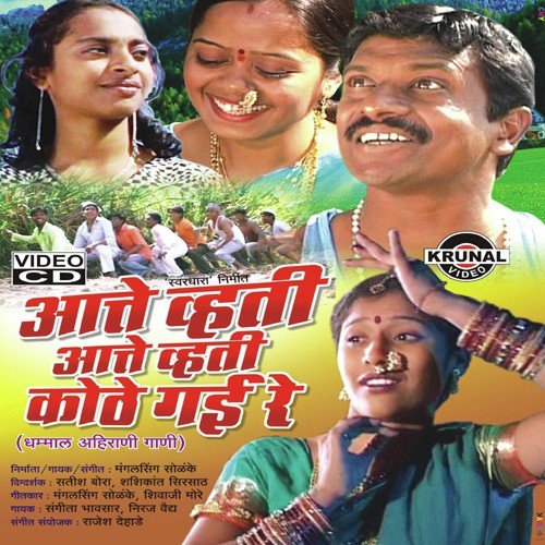 Deva Darshan De Male - Various Artists