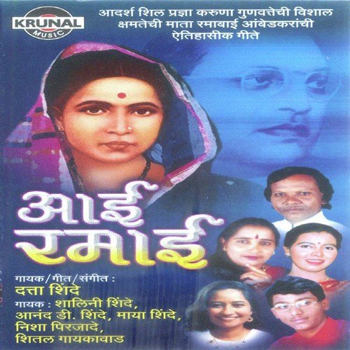 Zalis Ga Ramai - Various Artists