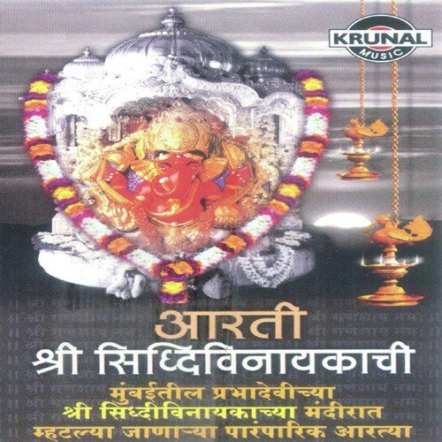 Durga Devi Aarti - Various Artists