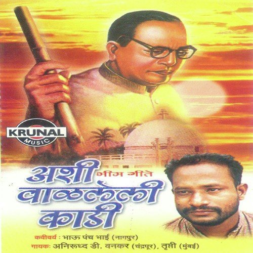 Ek Walaleli Kadi - Various Artists