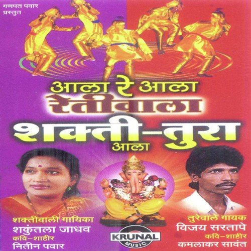 Toda 3 - Various Artists
