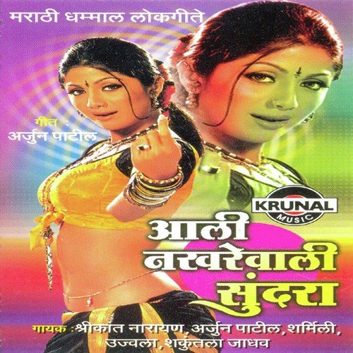 Love Marige Karayach - Various Artists