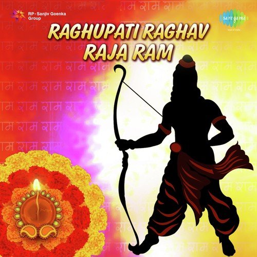 Mujhe Apni Sharan Men Lelo Ram (From Tulsidas) - C. Arjun