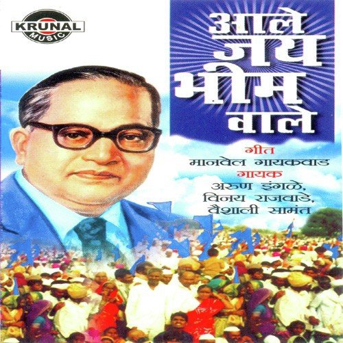 Vajat Gajat Mirvanuk Nighali - Various Artists