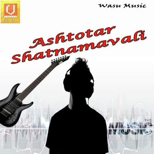 Mate Ansuya Naman - Sunil Waghmare